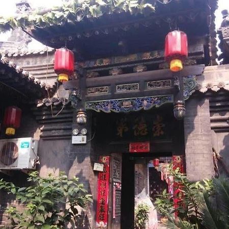 Hong Jin Tai Fork Inn Part A Пинъяо Экстерьер фото