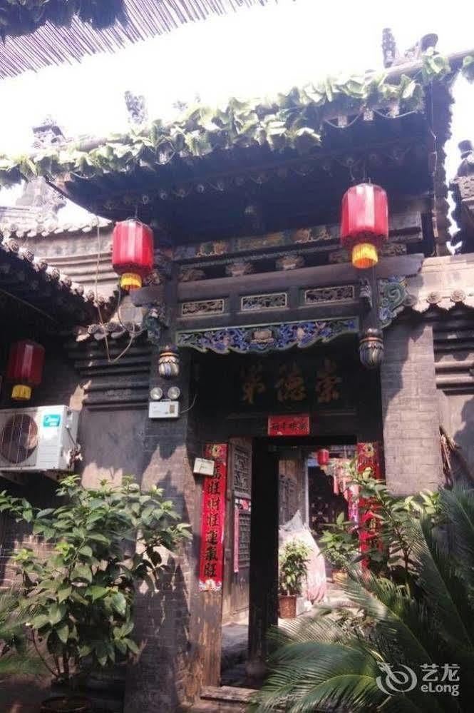 Hong Jin Tai Fork Inn Part A Пинъяо Экстерьер фото