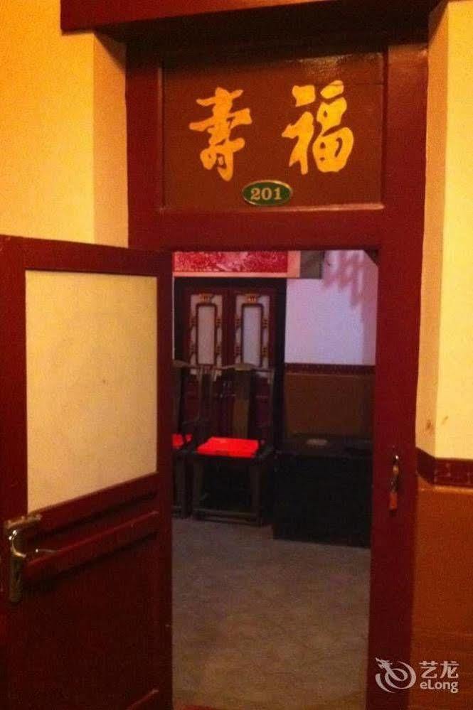Hong Jin Tai Fork Inn Part A Пинъяо Экстерьер фото
